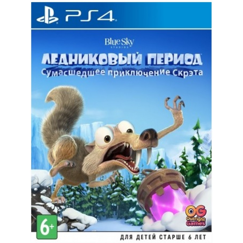 Ледниковый период: Сумасшедшее приключение Скрэта / Ice Age Scrat's Nutty [PS4, Русские субтитры] (Б/У)