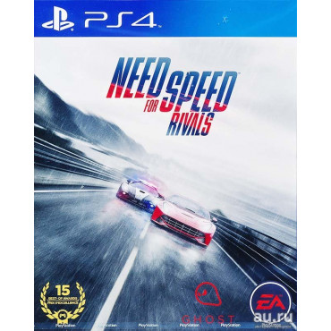 Need for Speed Rivals [PS4, английская версия] (Б/У)