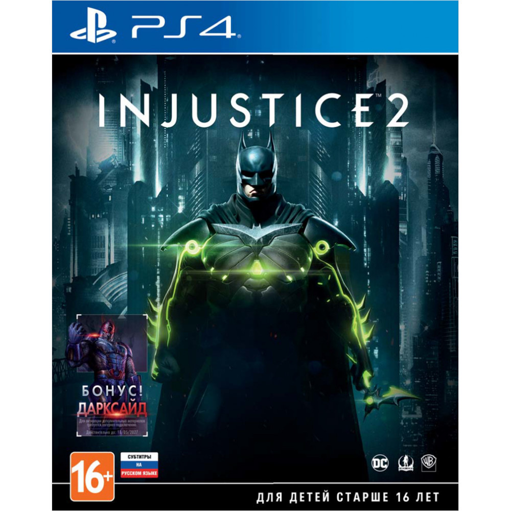 Injustice 2 [PS4, русские субтитры] (Б/У)