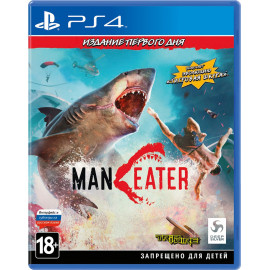 Maneater. Издание первого дня [PS4, русская версия] (Б/У)