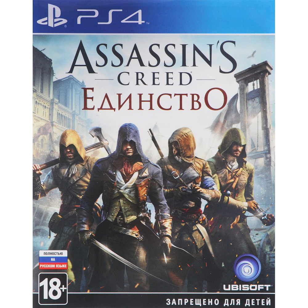 Assassin's Creed: Единство [PS4, русская версия] (Б/У)