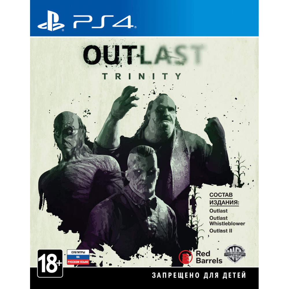 Outlast Trinity [PS4] (новый)